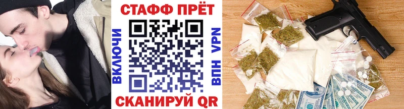 Магазины продажи наркотиков Сысерть A-PVP COCAIN ЭКСТАЗИ АМФ Каннабис Меф
