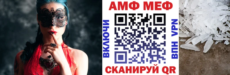 АМФЕТАМИН 98% Сысерть