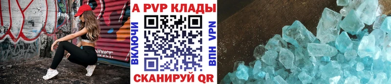 Alpha-PVP крисы CK  мориарти официальный сайт  Сысерть 