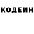 КЕТАМИН VHQ Zack Faulkenbury