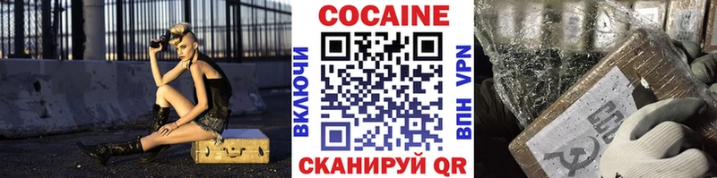 COCAIN 98% Сысерть
