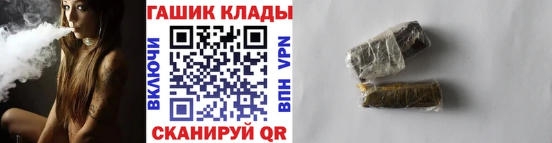 купить  сайты  Сысерть  Гашиш VHQ 