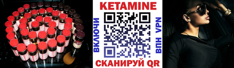 mega ссылки  наркотики  Сысерть  КЕТАМИН ketamine 