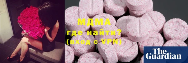 скорость mdpv Алзамай