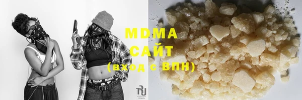 бутират Абаза