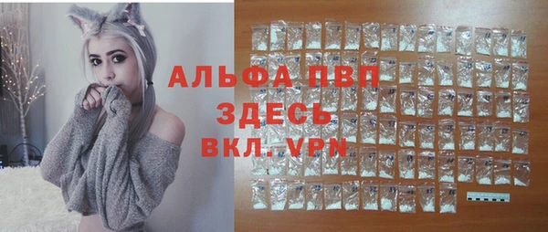 скорость mdpv Алзамай