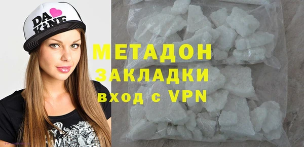 скорость mdpv Алзамай