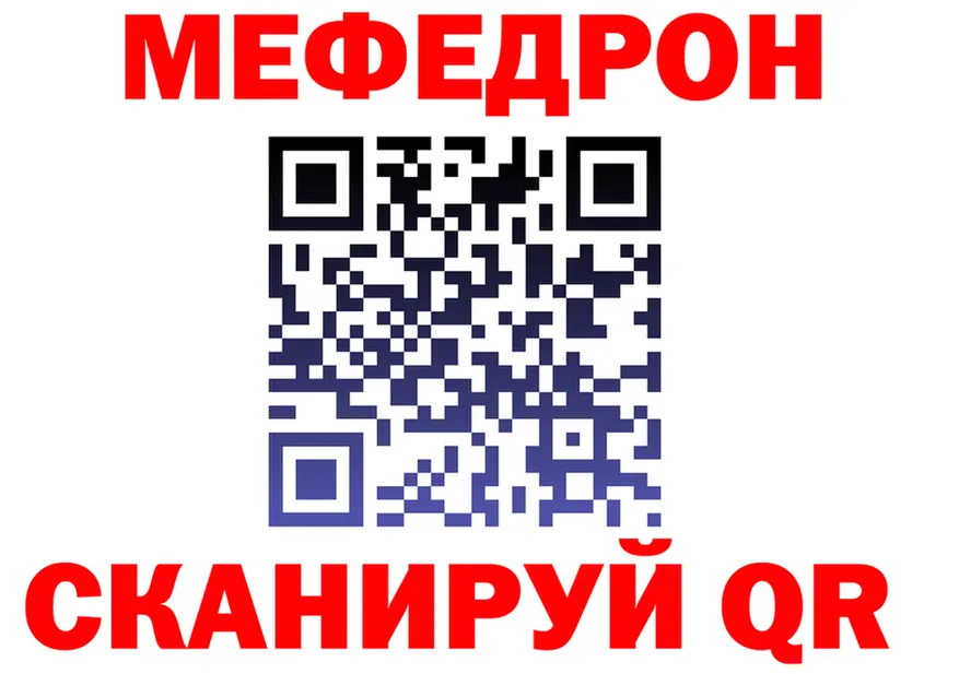 МДМА VHQ зеркало площадка MEGA Сысерть