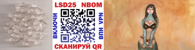 LSD-25 экстази ecstasy где найти Сысерть