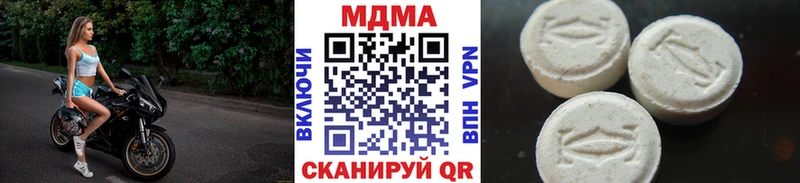 МДМА молли  blacksprut tor  Сысерть  как найти  