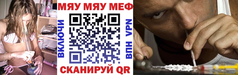 нарко площадка телеграм Сысерть Мефедрон VHQ