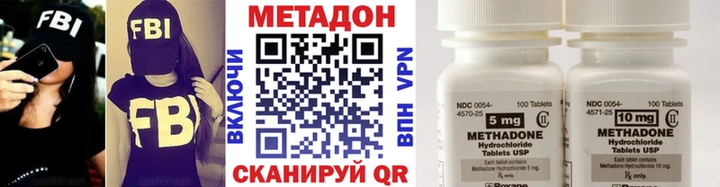 darknet официальный сайт  Сысерть  Метадон methadone  дарнет шоп 