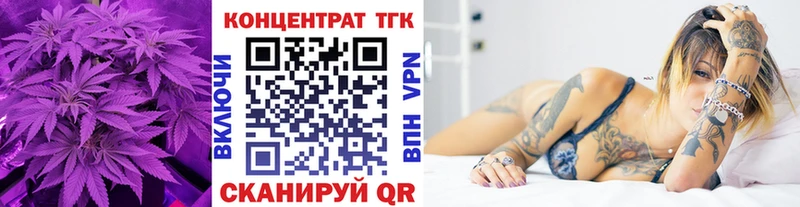 hydra маркетплейс  Сысерть  ТГК THC oil 